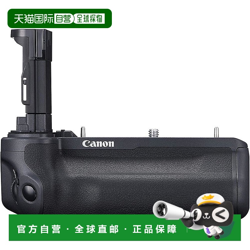 【日本直邮】Canon佳能 4365C001 电池手柄 BG-R10