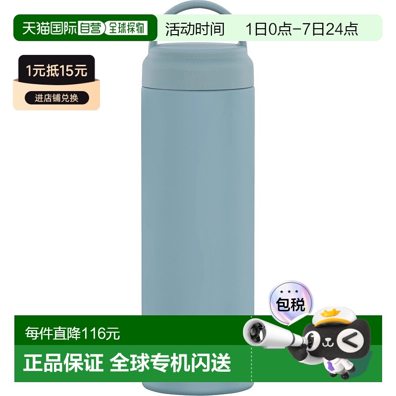【日本直邮】孔雀 水壶 带手柄 螺丝开盖式480ml 烟蓝色AKZ-48 AS