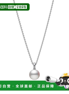 日潮跑腿MIKIMOTO御木本 白色南海珍珠吊坠 18K白金 珍珠约 9.00