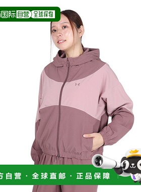 日本直邮UNDER ARMOUR 女子 Rivals Woven Jacket Hoodie 卫衣 [6