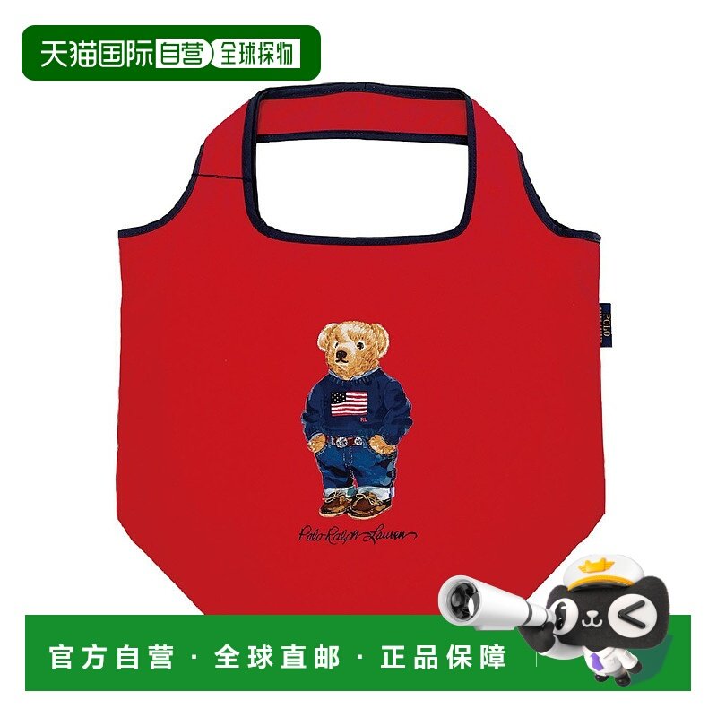 日本直邮POLO RALPH LAUREN 手提包单肩包折叠包礼物,箱包皮具/热销女包/男包,时尚帆布包,淘宝优惠券,粉丝福利购,淘宝优惠卷