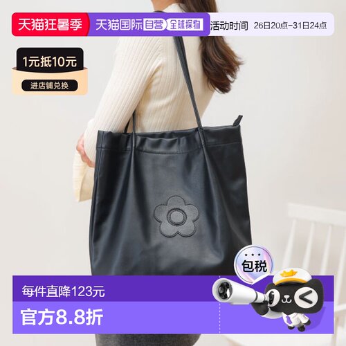 日本直邮MARY QUANT 224813914 Mary Quant Daisy Patch Soft Tot