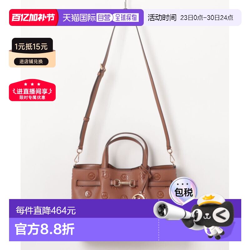 1h可退 日本直邮MICHAEL KORS 迈克高仕 女装 Carson MD CZ 手提