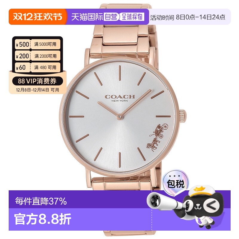 日本直邮Coach蔻驰女士石英腕表 金色不锈钢 145035762025新款