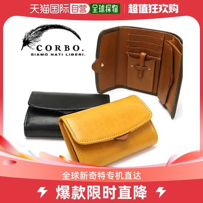 自营｜CORBO 三折钱包男士皮革真皮 corbo. 底部 8LE-9406爆款