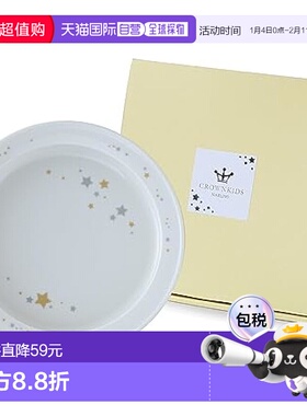 【日本直邮】Narumi鸣海 儿童餐具礼盒 餐盘19cm 41795-85095