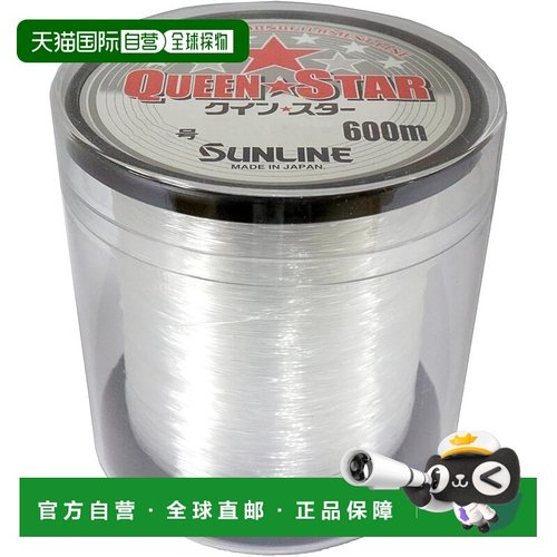 【日本直邮】Sunline桑濑 尼龙鱼线 43211-8238 600m 30号 透明