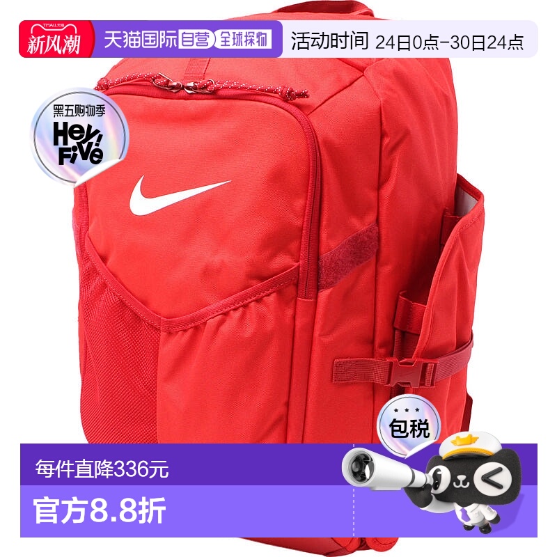 日本直邮NIKE耐克男女同款双肩包N1009790-691新款背包