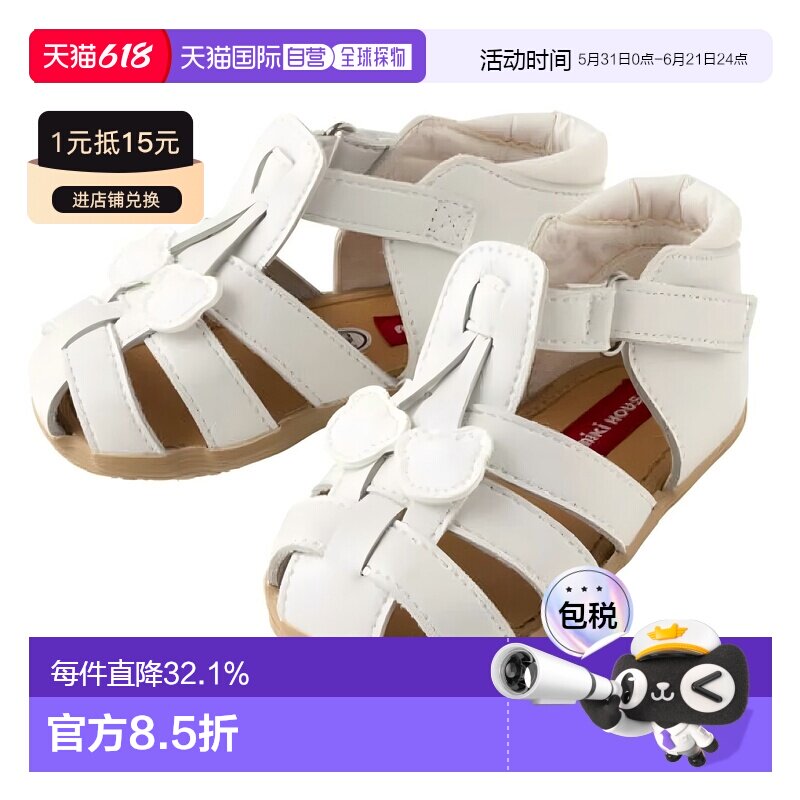 日本直邮日潮 MIIKIHOUSE 小樱桃凉鞋 日本制12-9306-579