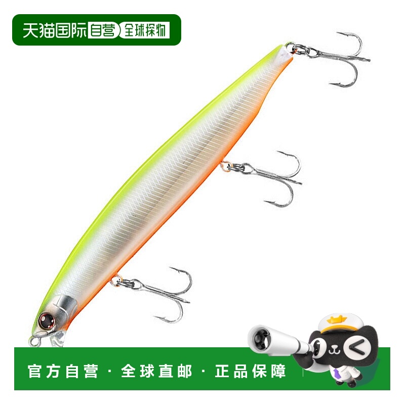日本直邮Daiwa Shoreline Shiner Z Vertis R140F-SSR 140mm 海图