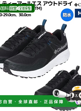日本直邮Columbia Konos TRS OutDry 运动鞋 BM6246