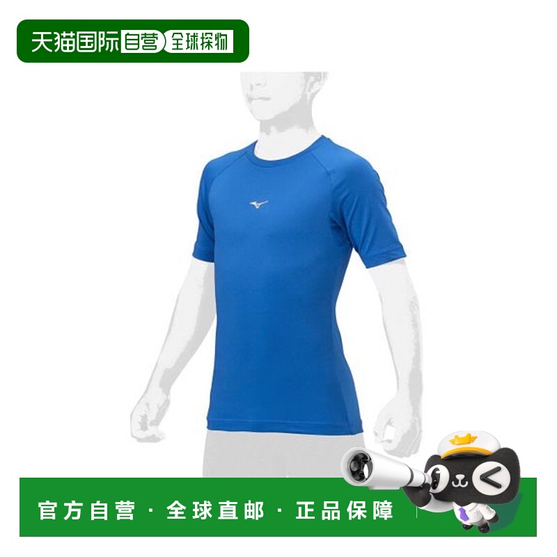 日本直邮Mizuno美津浓儿童衬衫12JAAP5227