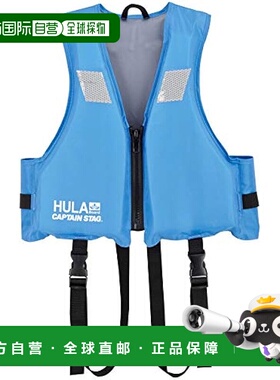 【日本直邮】鹿牌 儿童漂浮背心带反光带 4-10岁蓝色HULA US-3011