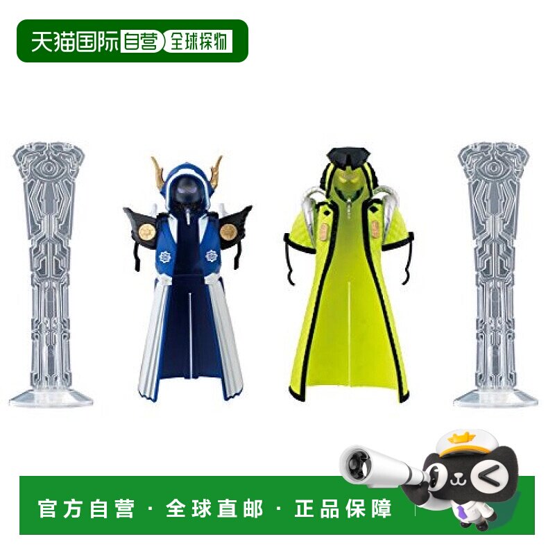 【日本直邮】万代假面骑士模型GHOST GCO8斗魂 五右卫门&坂本龙马