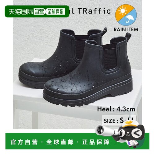 日本直邮ORiental TRaffic 脚踝长侧边GORE厚底雨靴 [270785876]