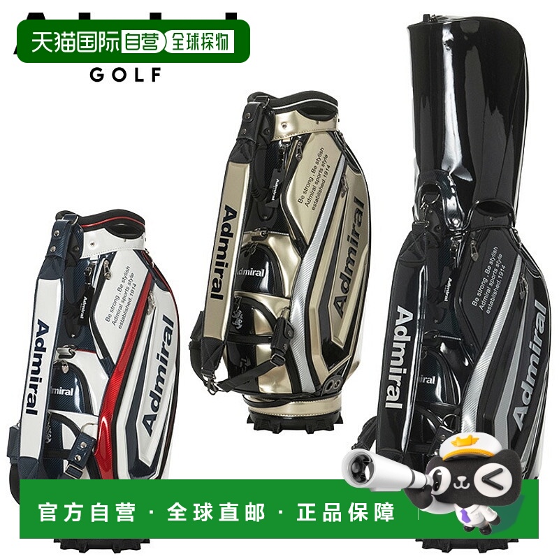 日本直邮Admiral Golf Pro 运动球童包 ADMG5BC1 2025 型号