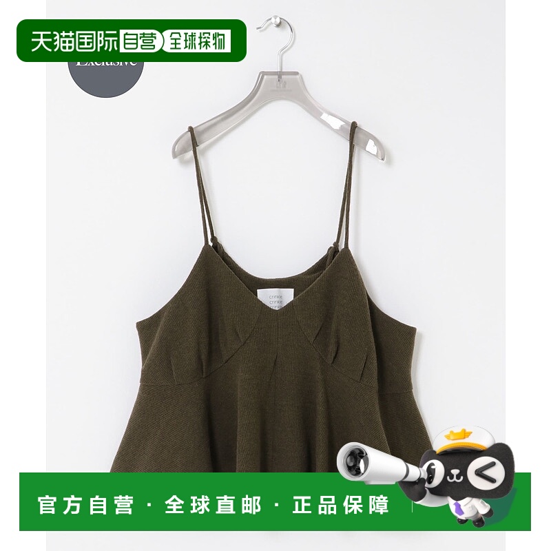 1h可退 日本直邮crinkle crinkle crinkle 女装 别注联名羊毛混纺