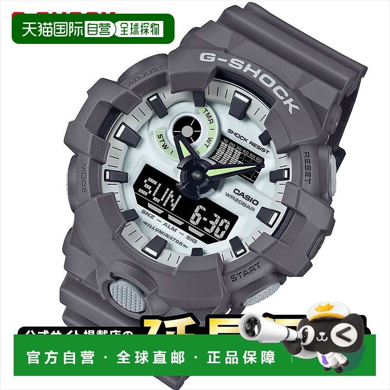 日本直邮卡西欧 G-Shock GA-700HD-8AJF HIDDEN GLOW 系列 CASIO