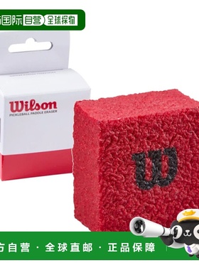 日本直邮Wilson 匹克球拍橡皮擦Pickleball Paddle Eraser WR8912