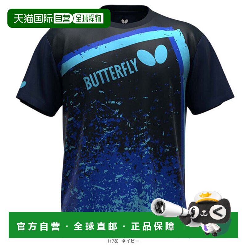 日本直邮Butterfly乒乓球服男女通用Blinka T恤 47910图片