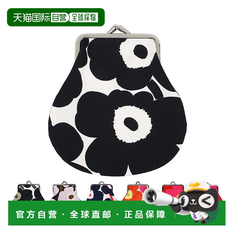 Marimekko 女士 Pieni kukkaro钱包 20310礼物零钱迷你现金