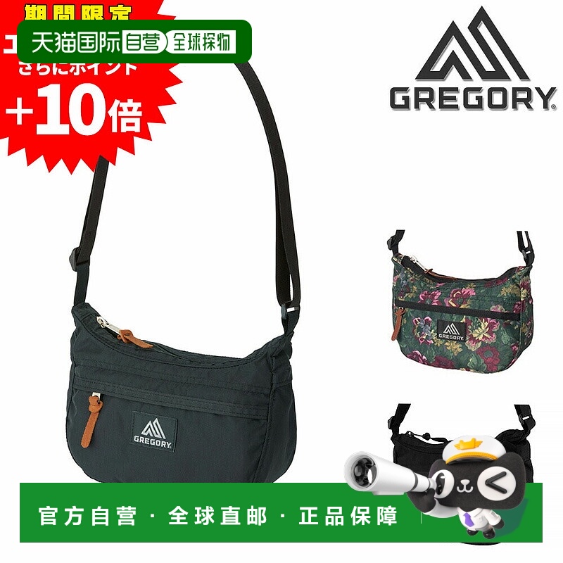日本直邮GREGORY Classic Teeny Satchel B6单肩包男女的畅销热门