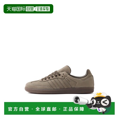 日本直邮adidas 阿迪达斯萨巴OG粘土沙利胶底