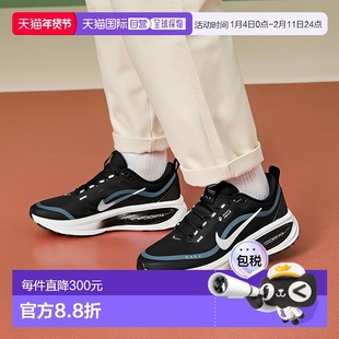 日本直邮Nike Vomero 18 GORE-TEX 舒适简约亲肤跑步鞋 女款耐克