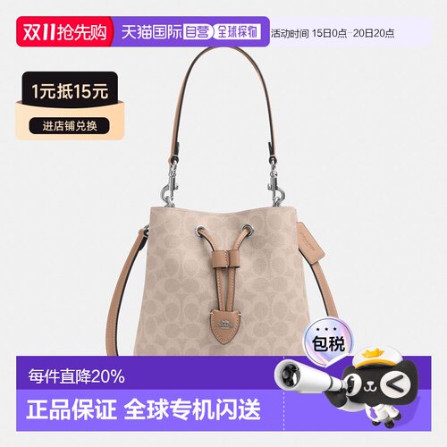 美国直邮coach/蔻驰 Rowan 21/22老花人造革手提单肩包斜挎包女C