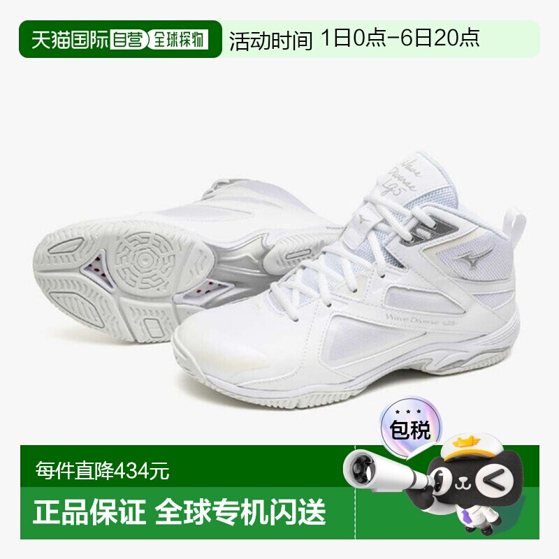 日本直邮美津浓 Wave Diverse LG5 WIDE Fitness 健身/舞蹈鞋 男图片
