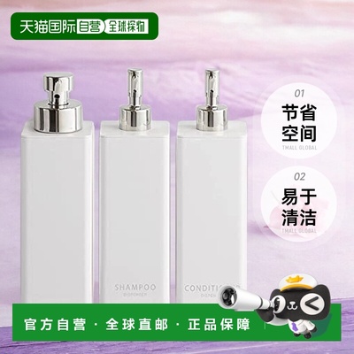 【日本直邮】Yamazaki山崎 浴室用液体容器白3个装 5210 4258 426