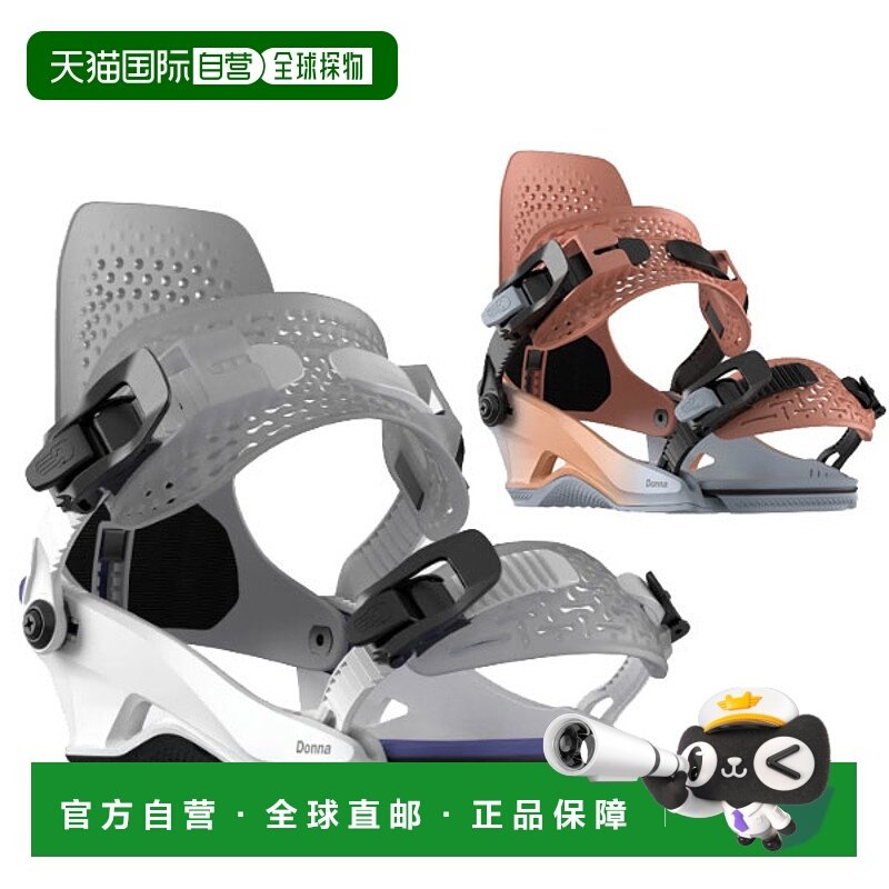 日本直邮BATALEON DONNA HW 女士滑雪板固定器适用于 Gratori（20