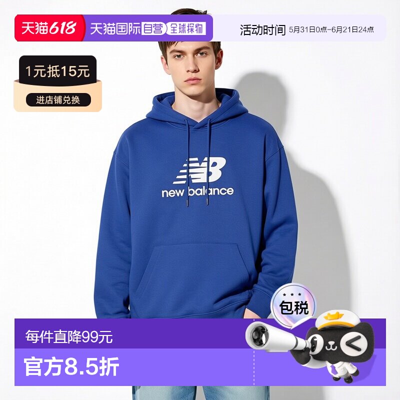 日本直邮Sport Essentials 堆叠标志连帽运动衫卫衣