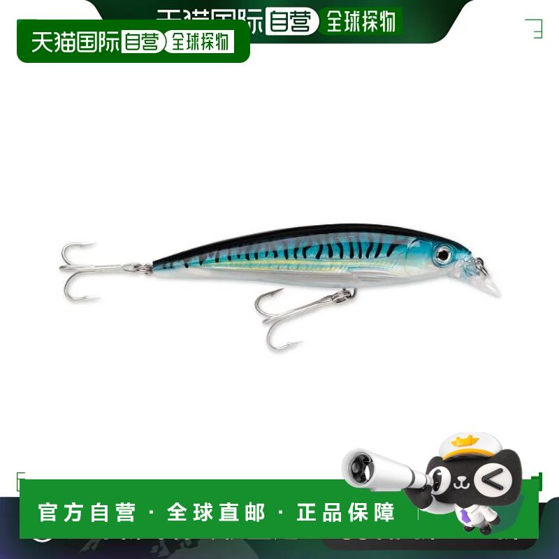 【日本直邮】Rapala SALTWATER X-RAP米诺 假饵10cm13g SXR10-SBM