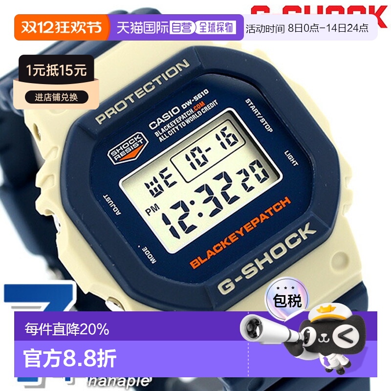 日本直邮卡西欧 G - SHOCK 石英电池式 DW - 5610BEP - 2 5600 系