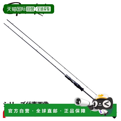 日本直邮Gamakatsu Tai Rubber Rod Luxe Sakuragen Tai Rubber X