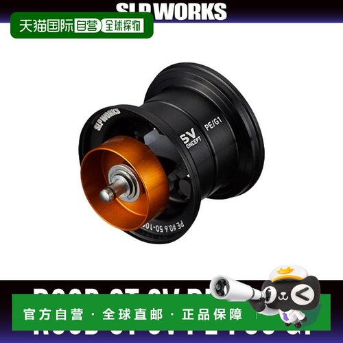 Daiwa 达亿瓦 SLP WORKS RCSB CT SV PE 700 线杯 G1 黑色（适配2