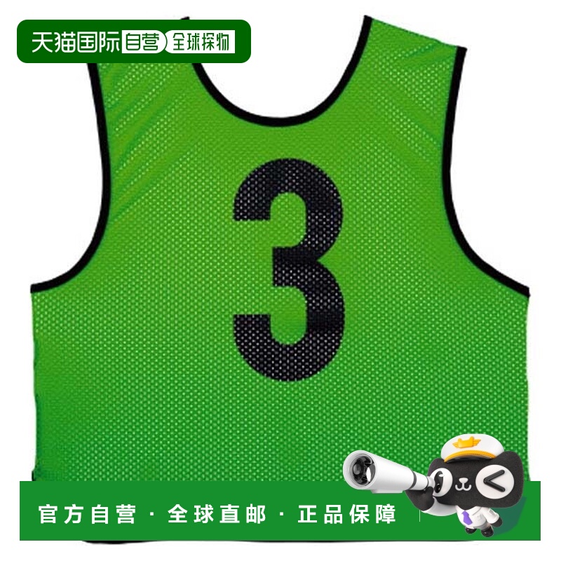 日本直邮Molten Molten 运动背心荧光绿10件套1-10 GB0113KG