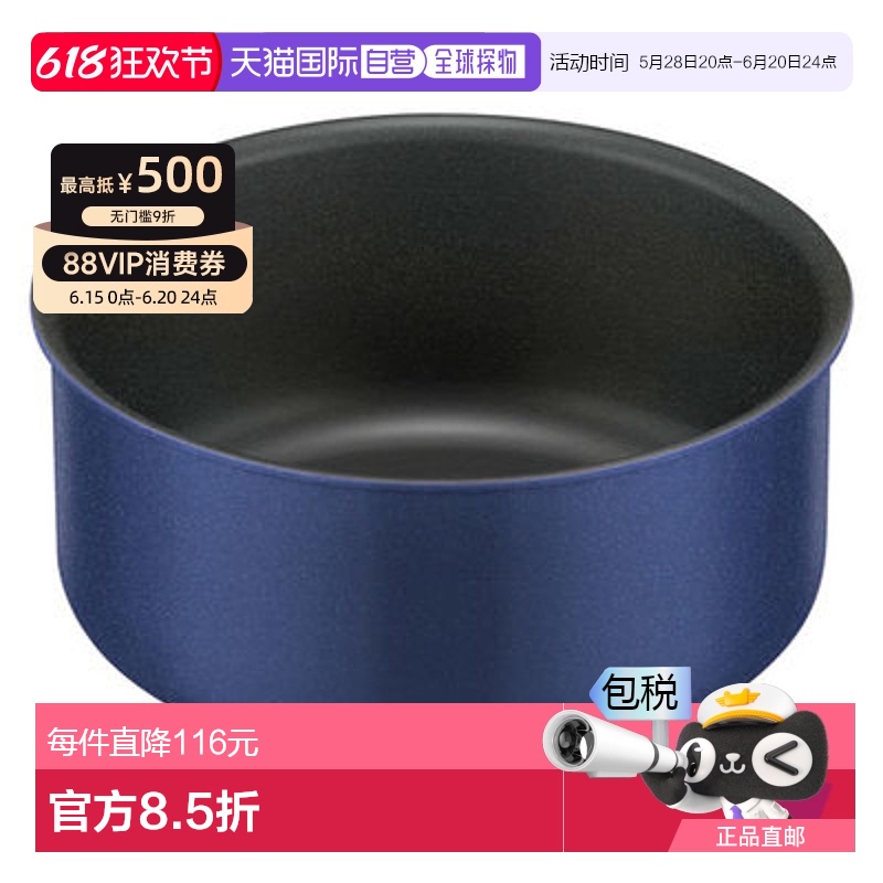日本直邮Thermos耐用系列可拆手柄锅KOC 18cm 2.1L艳蓝色KOC-018