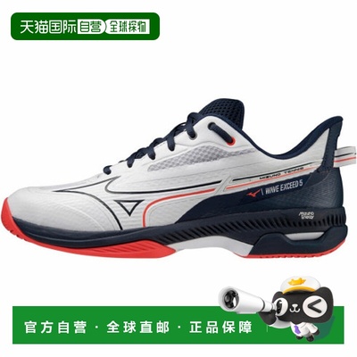 日本直邮Mizuno Wave Exceed 5 Wide AC 专业舒适 防滑耐磨 低帮