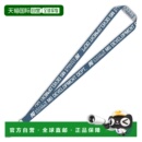 COSPA高达模型专区机动战士Z高达阿纳海姆电子颈带 日本直邮