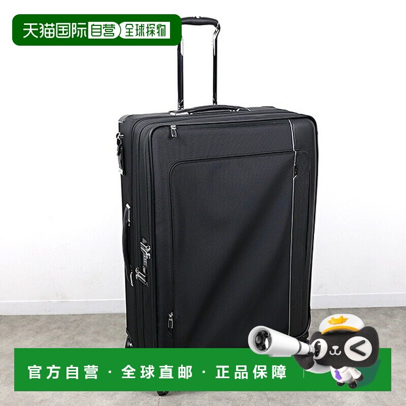 日本直邮TUMI ARRIVE Extended Trip 男士拉杆箱 126L 4轮 TSA锁