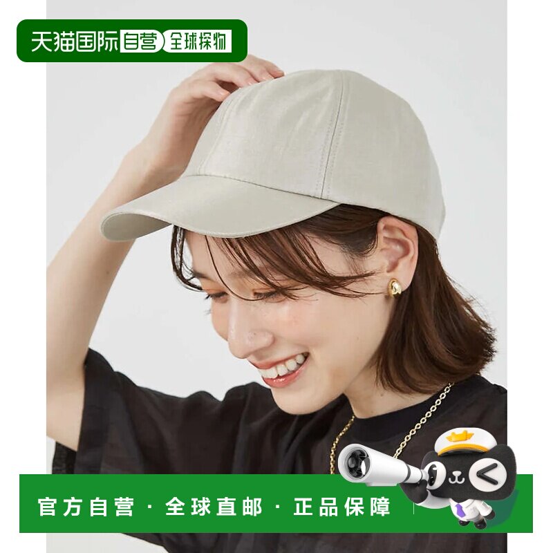 日本直邮abahouse 阿巴豪斯马维丝滑帽 米色帽子