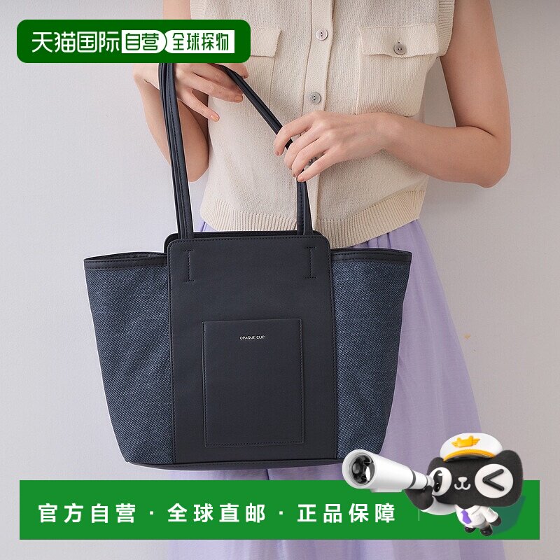 【日本直邮】OPAQUE.CLIP　女士　托特包手提包单肩包