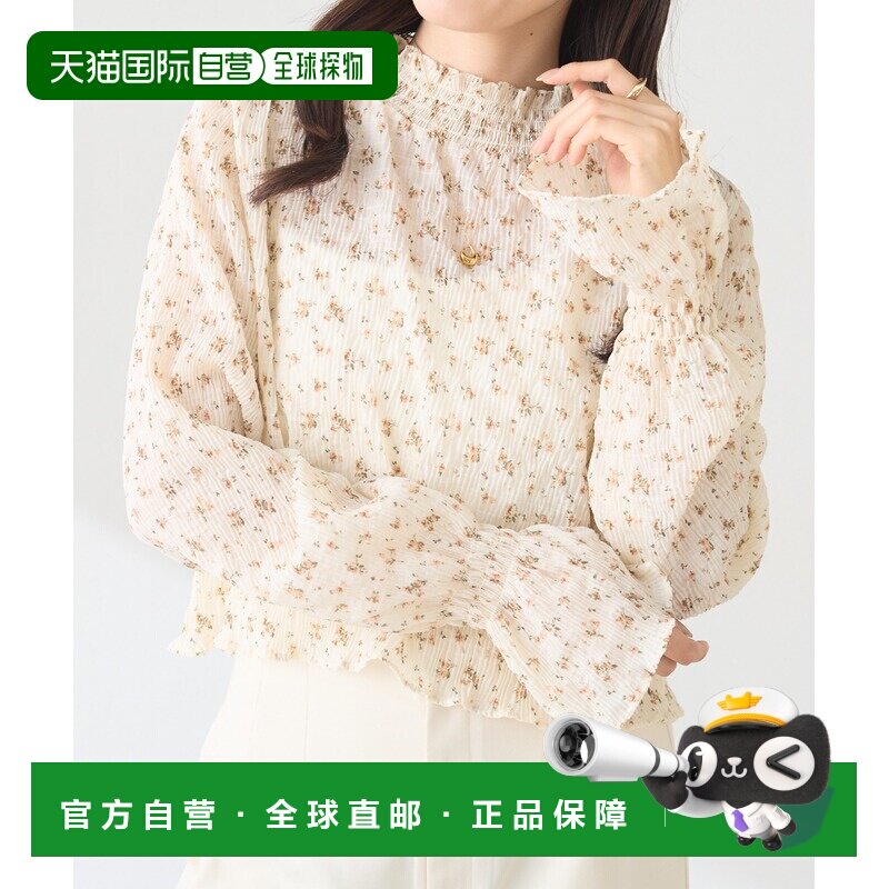 日本直邮COLLAGE GALLARDAGALANTE 女装 小碎花褶【付后1h可退】
