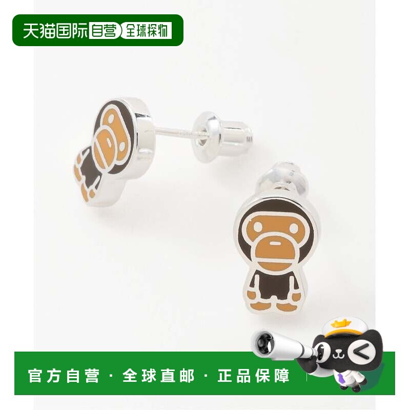 日本直邮A BATHING APE BABY MILO PIERCE