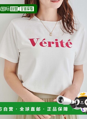 1h可退 日本直邮fifth 女士彩色标志印花T恤 ES24S0406