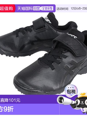 日本直邮ASICS 青少年棒球训练鞋 STAR SHINE TR 2 1124A009.001(