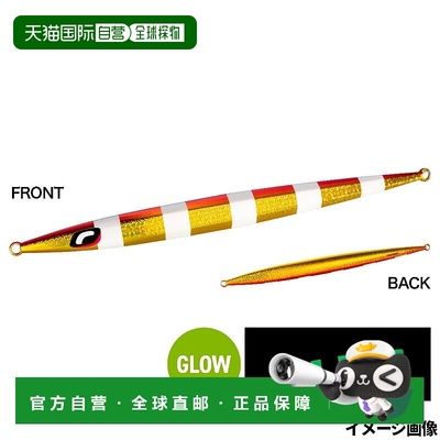 日本直邮Shimano Jig Ocea Stinger Butterfly Easy Pebble 500克