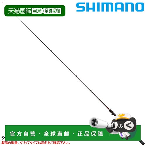 日本直邮Shimano 禧玛诺 Sephia XR Metal Sutte B66MH-S/F 枪柄